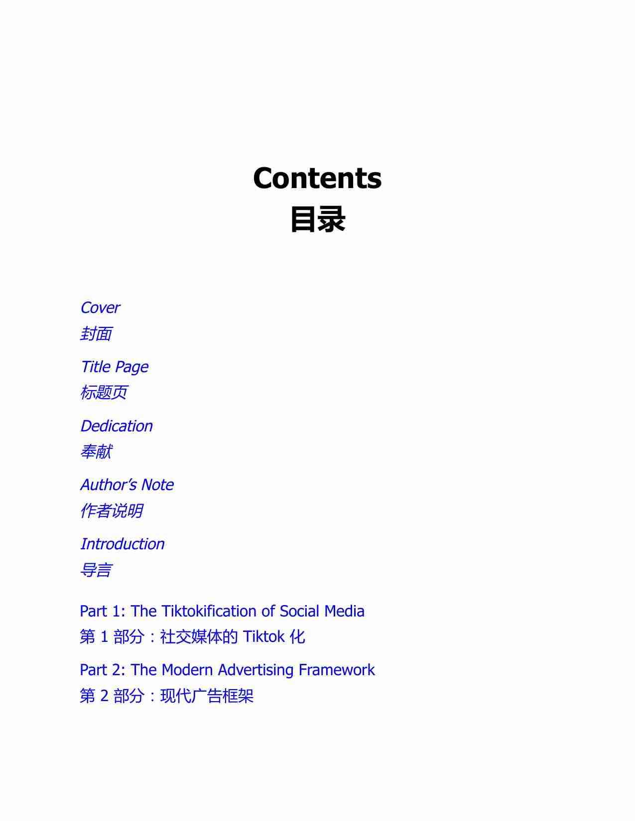 日间交~1.PDF-3-预览