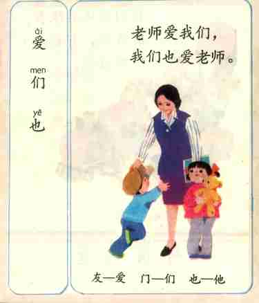 幼儿识字 3 .pdf-4-预览