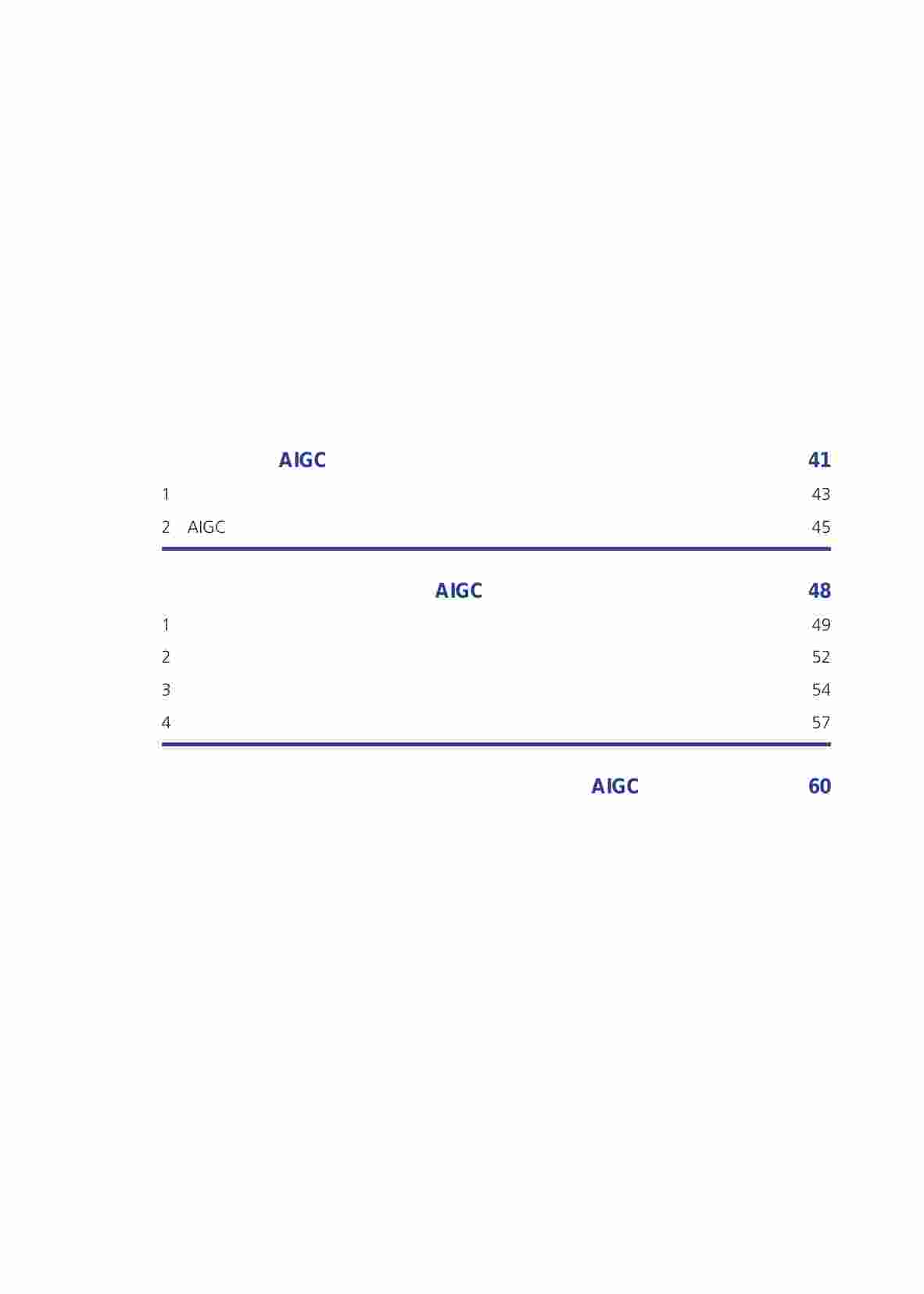 AIGC发展趋势报告2023.pdf-3-预览