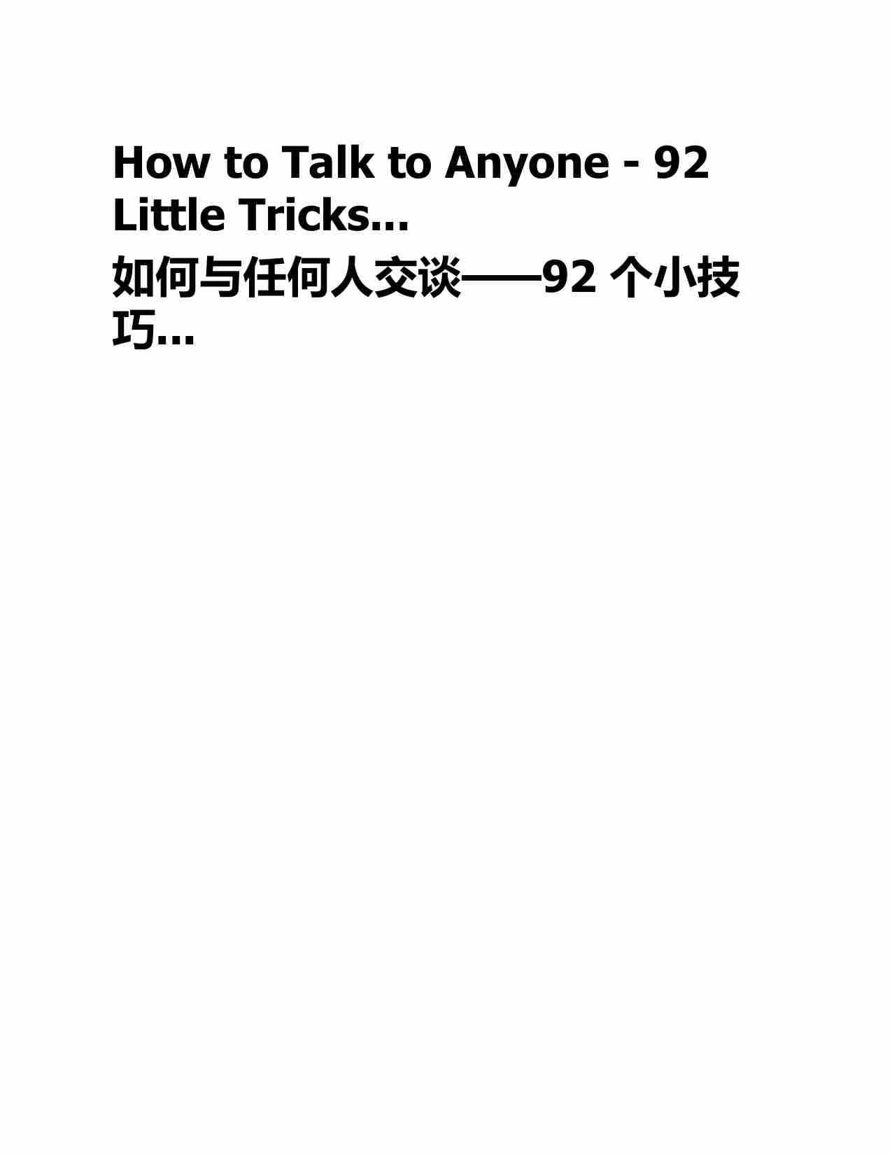 如何与~1.PDF-1-预览
