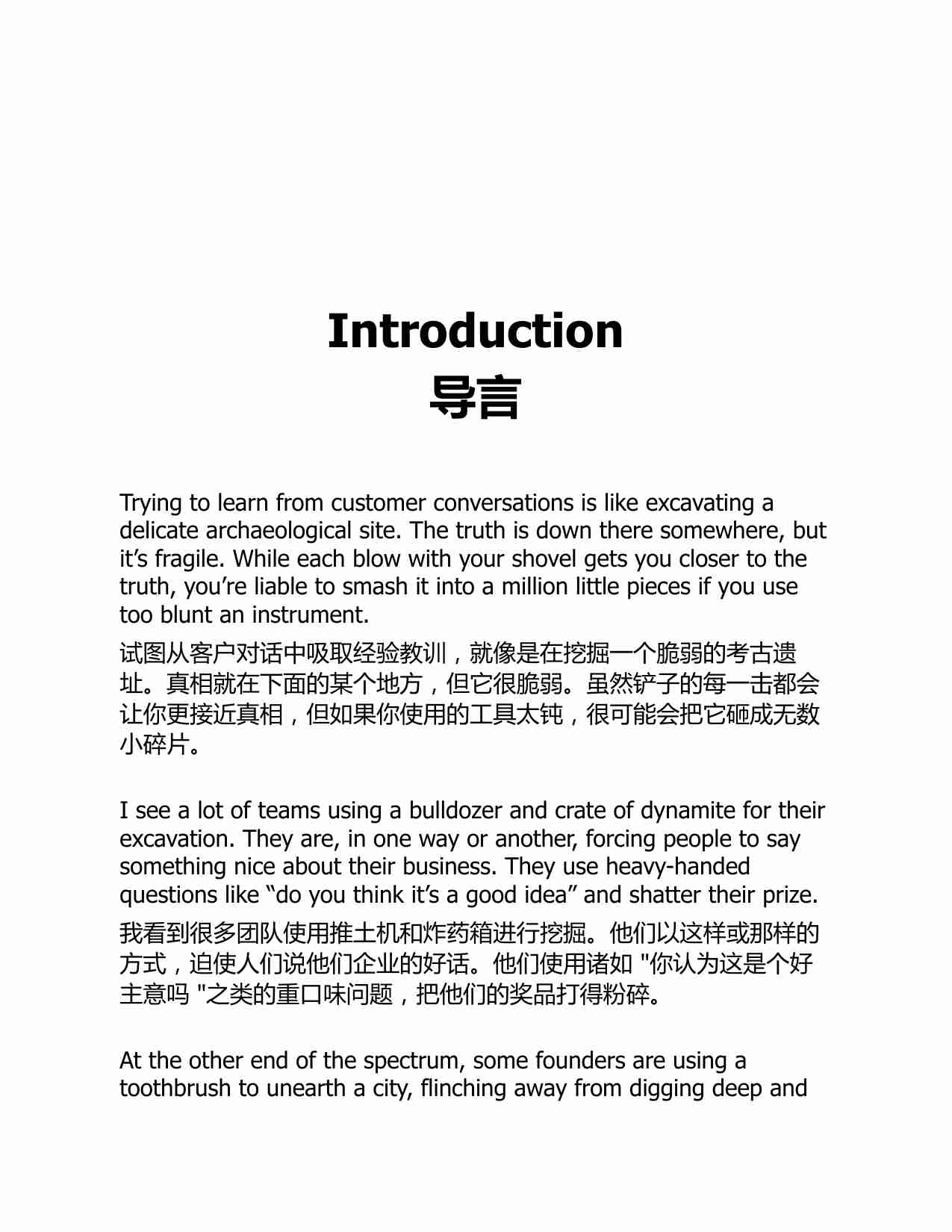 妈妈测~1.PDF-3-预览
