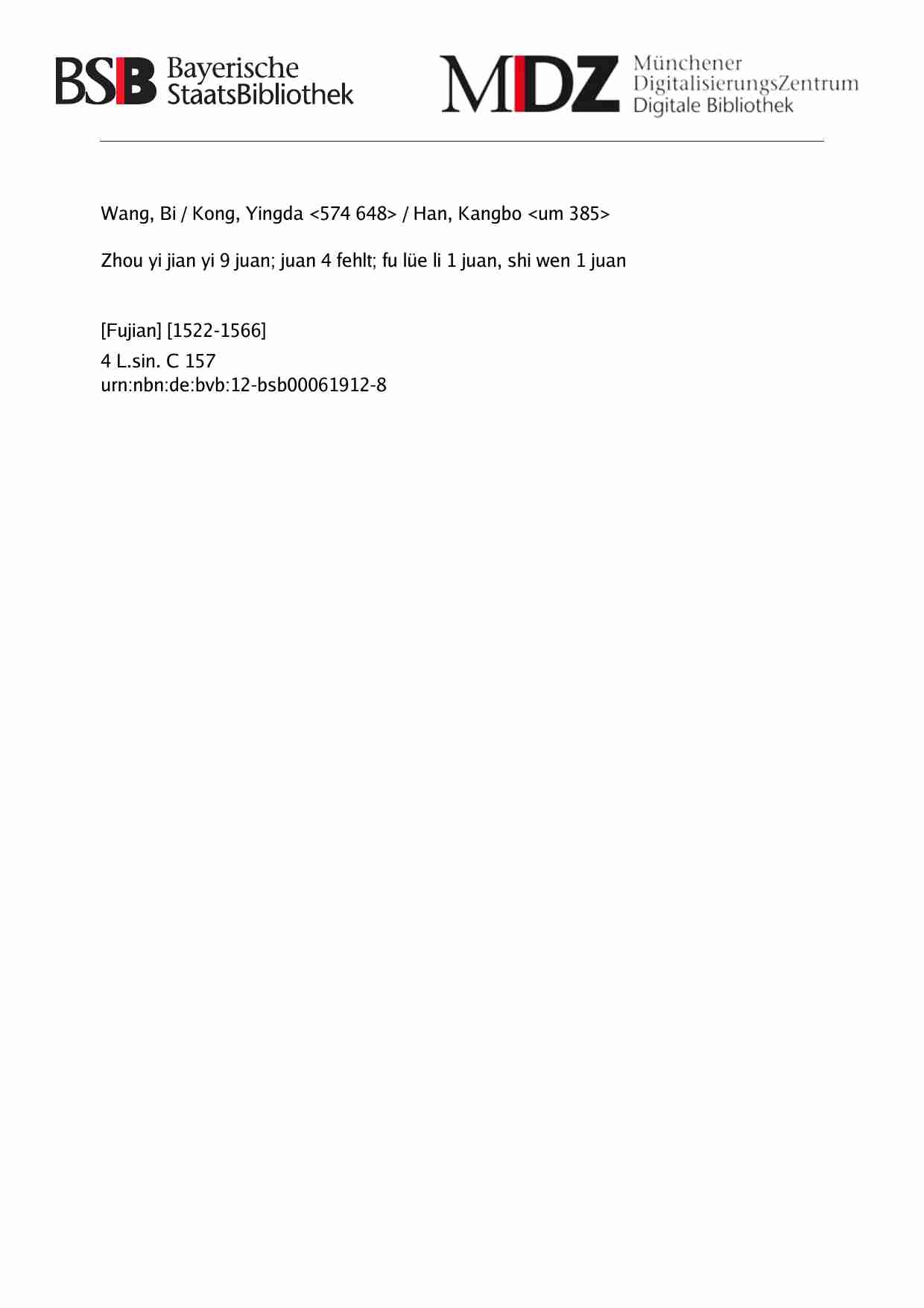 周易兼义.pdf-0-预览
