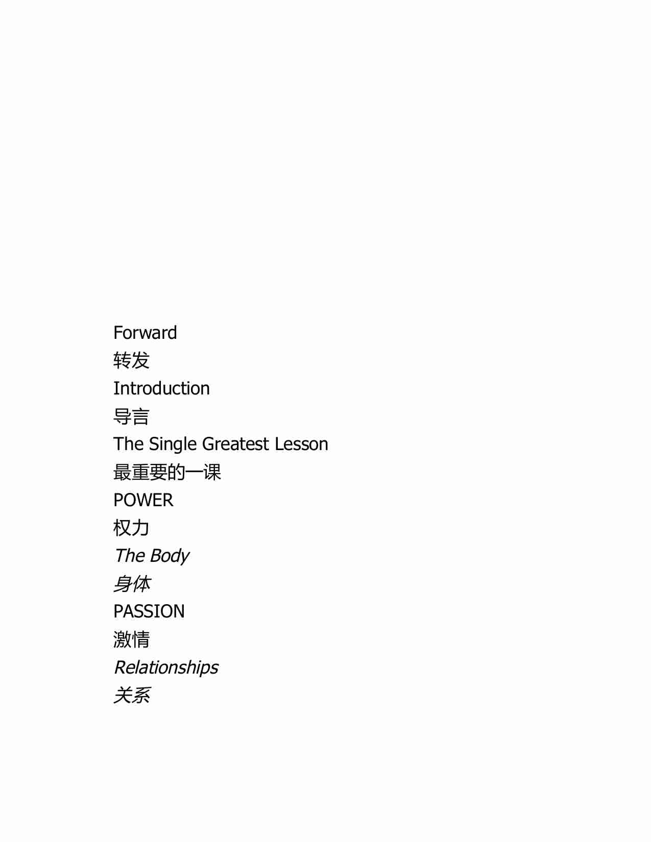 如何让~1.PDF-3-预览