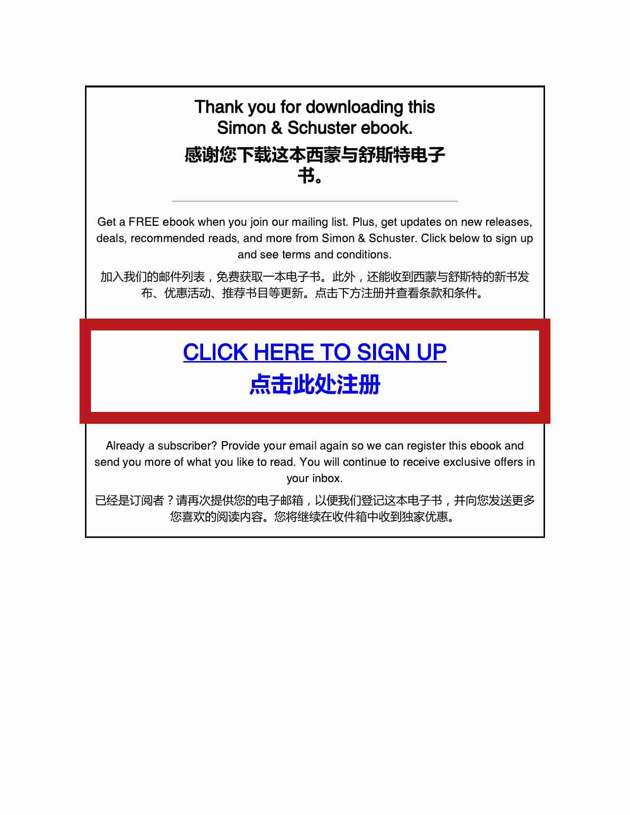 永远富足-Abundant Ever After Tools for Creating a Life of Prosperity and Ease (Cathy Heller).pdf-1-预览