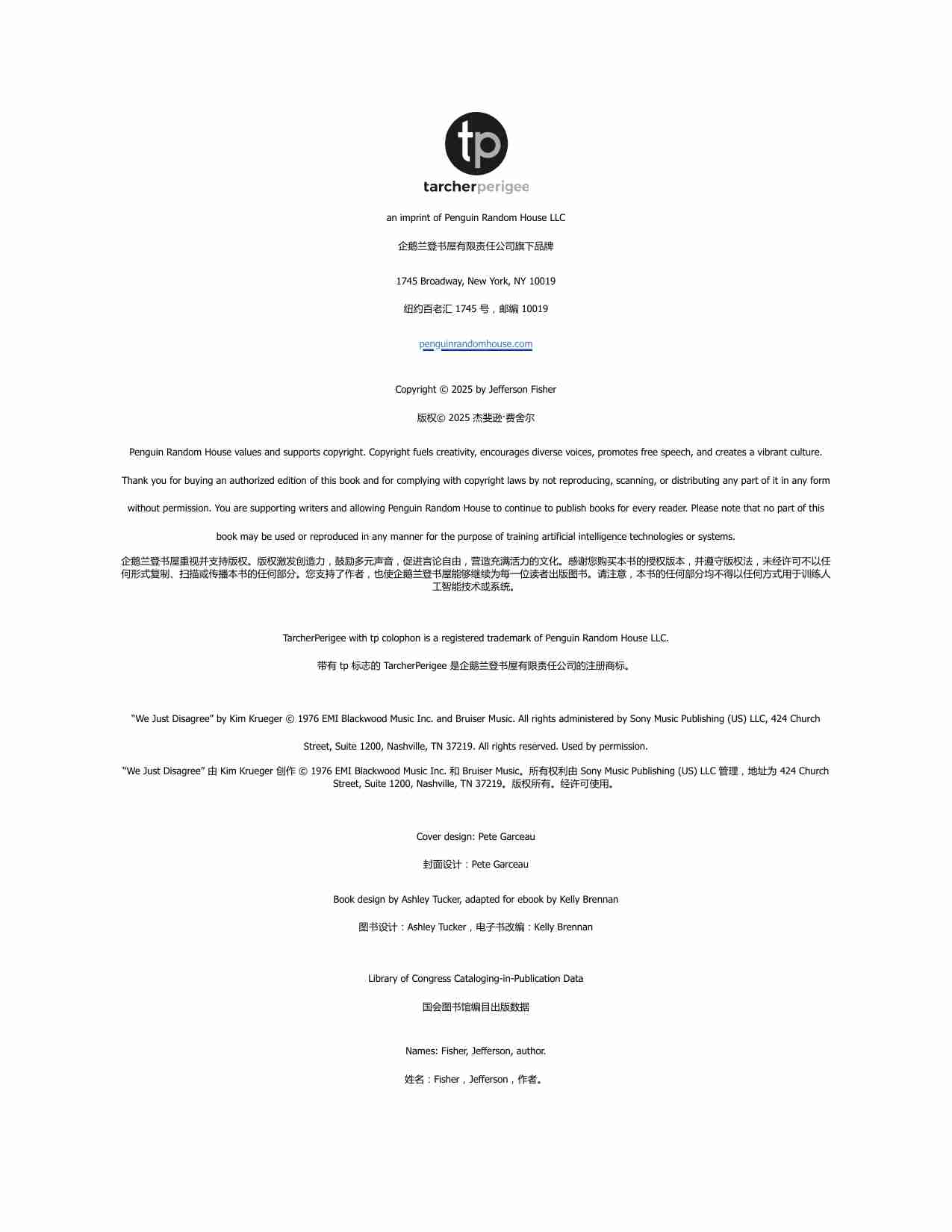 下一次对话-The Next Conversation Argue Less, Talk More (Jefferson Fisher).pdf-2-预览