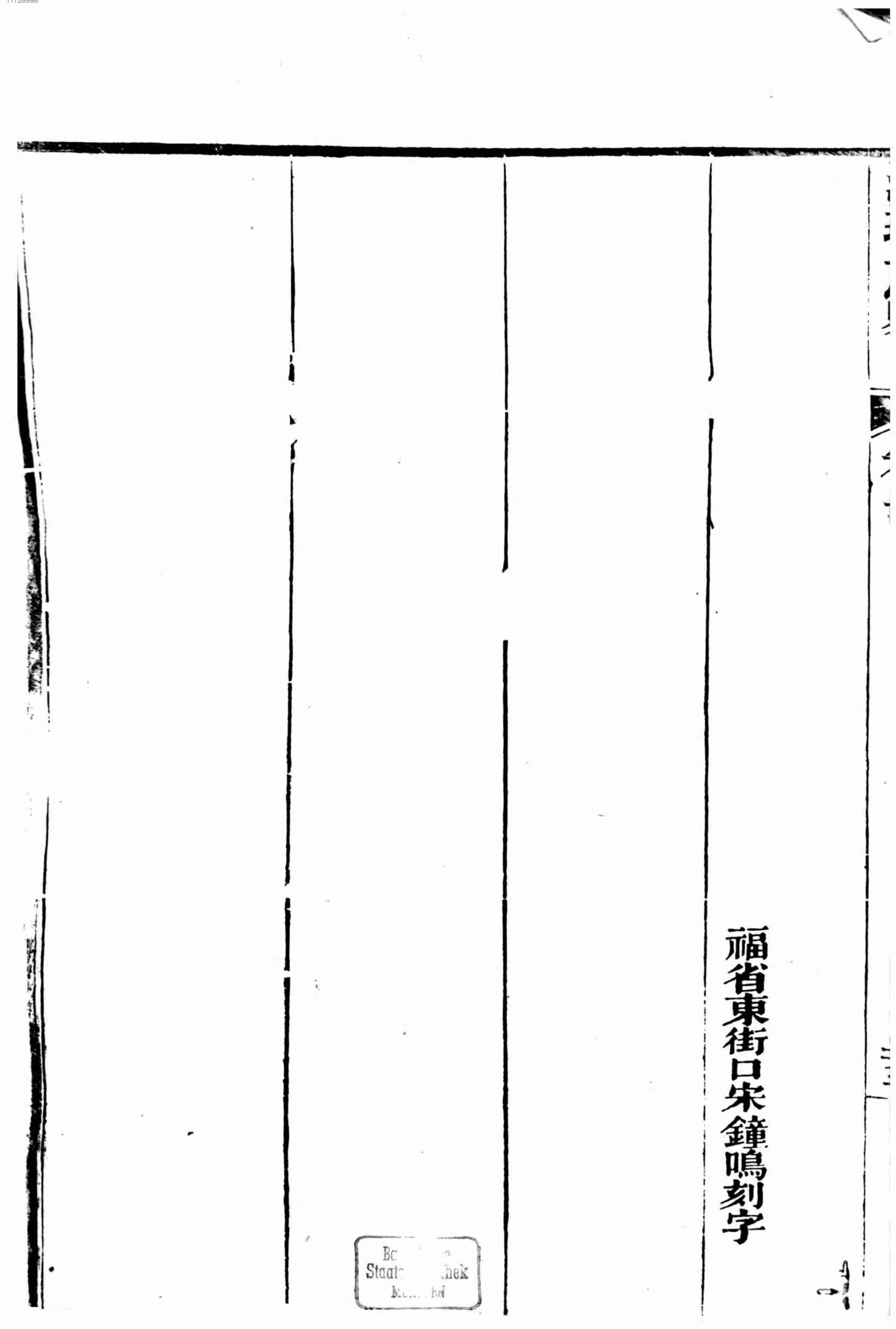 瀛环志略.pdf-3-预览