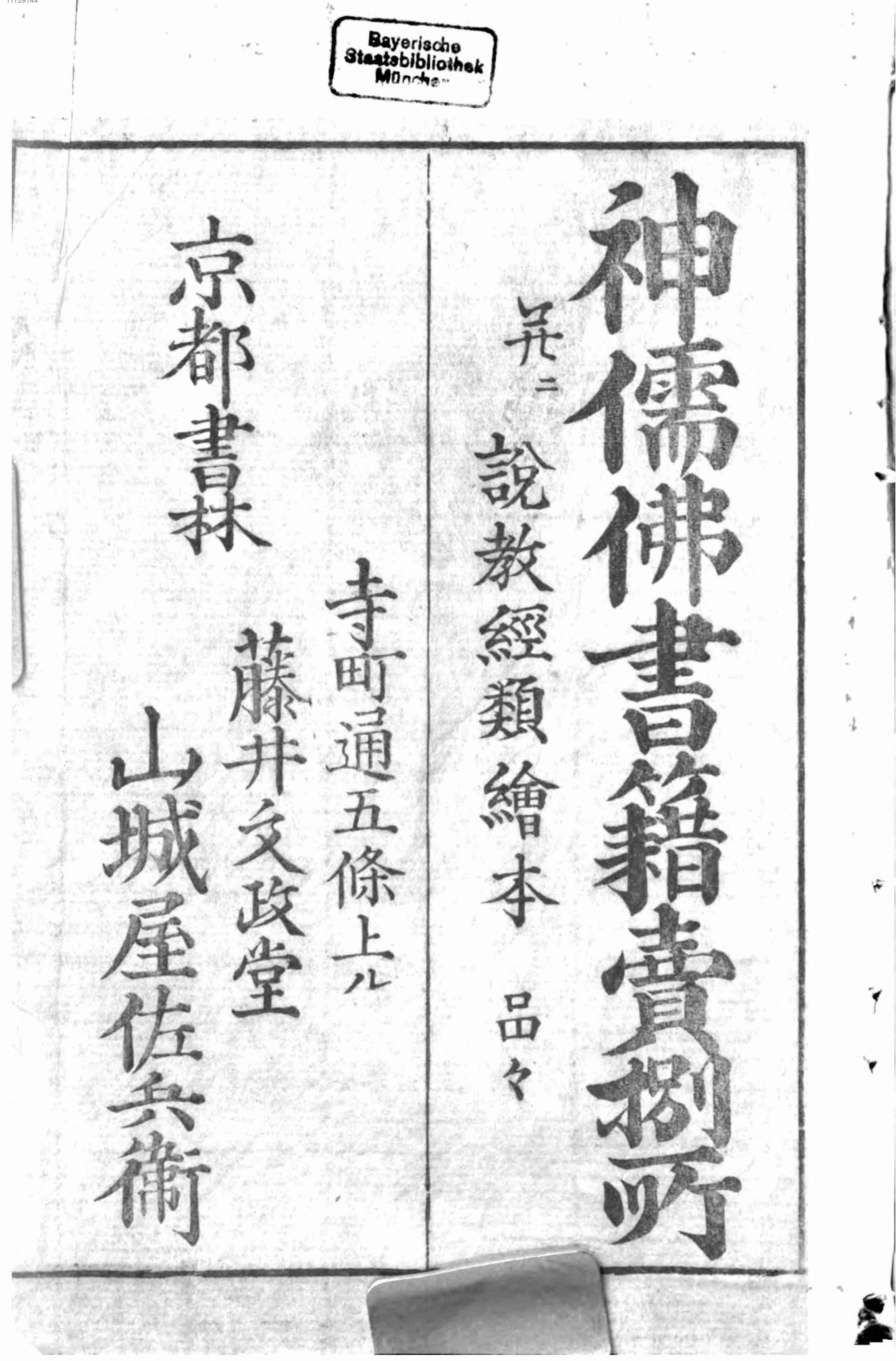 泉 钱 汇..pdf-2-预览