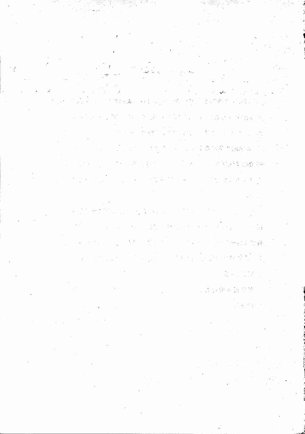 013《大权谋家2.0》.pdf-4-预览
