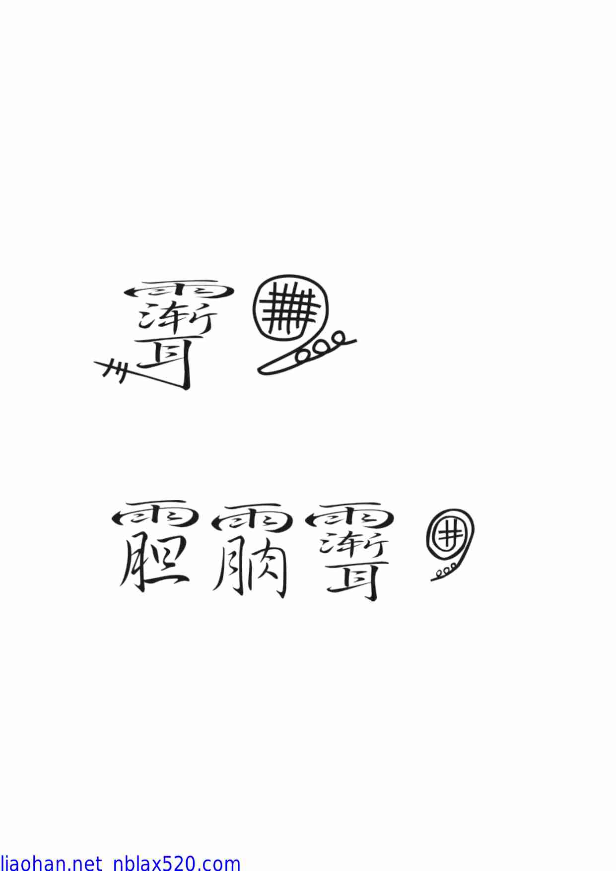 鲁班全书39页.pdf-4-预览