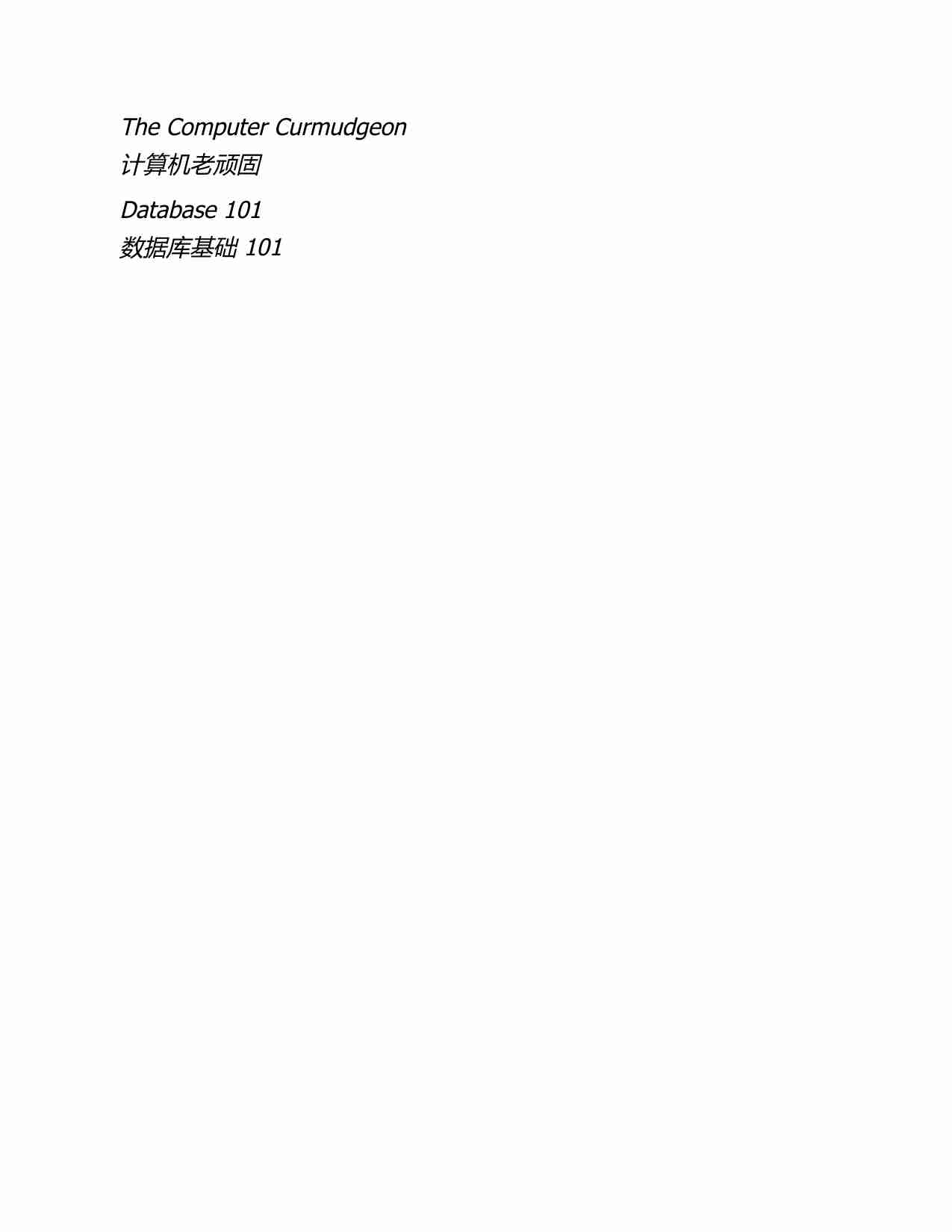 创业艺~1.PDF-2-预览