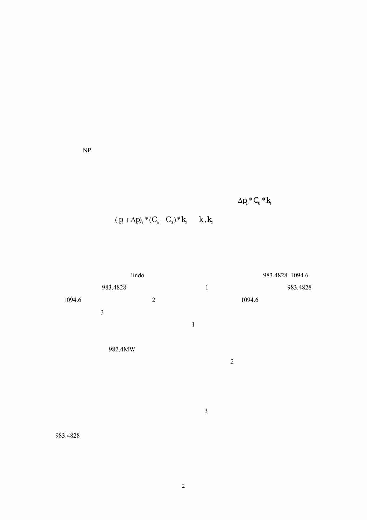 2004-电力市场的输电阻塞问题.pdf-1-预览