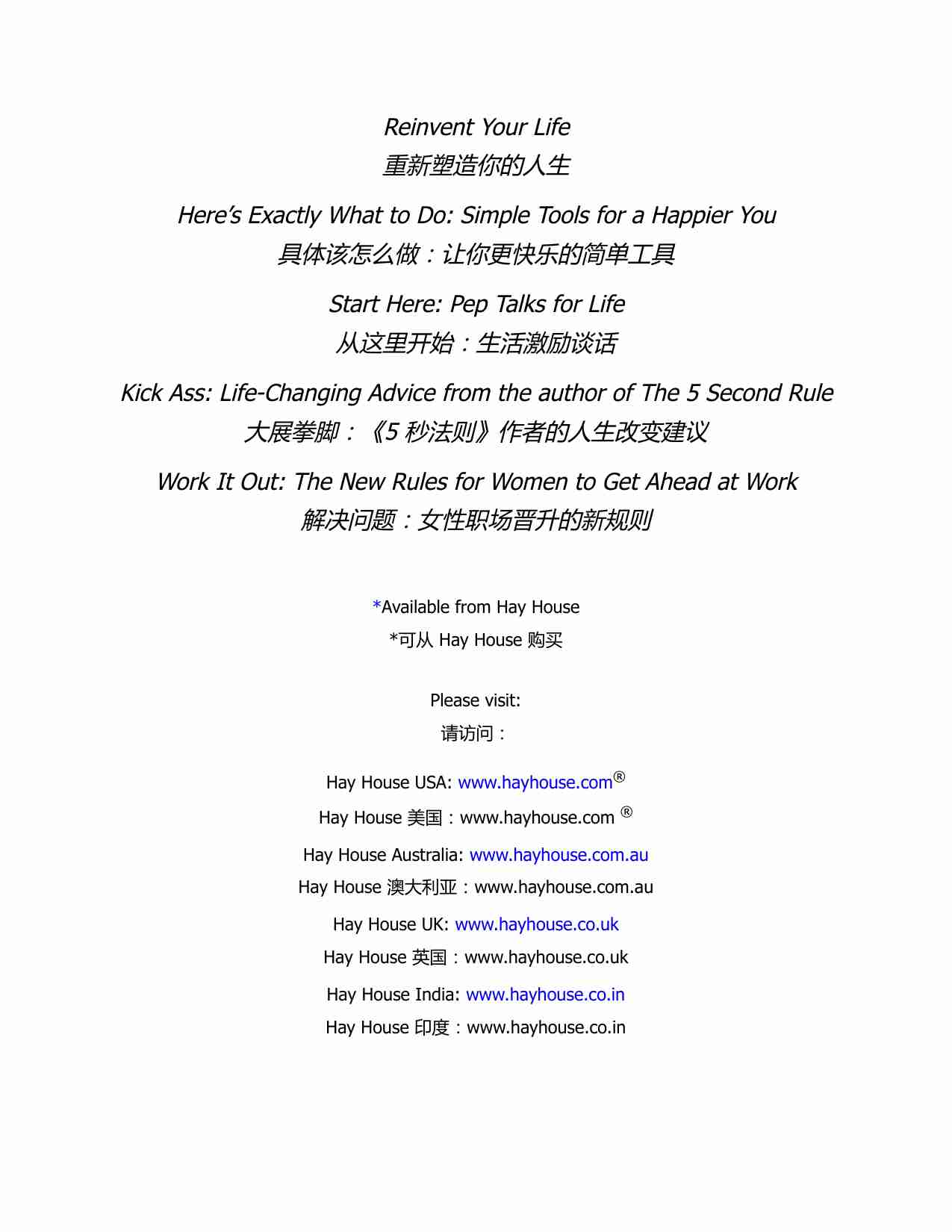 随他们~1.PDF-4-预览