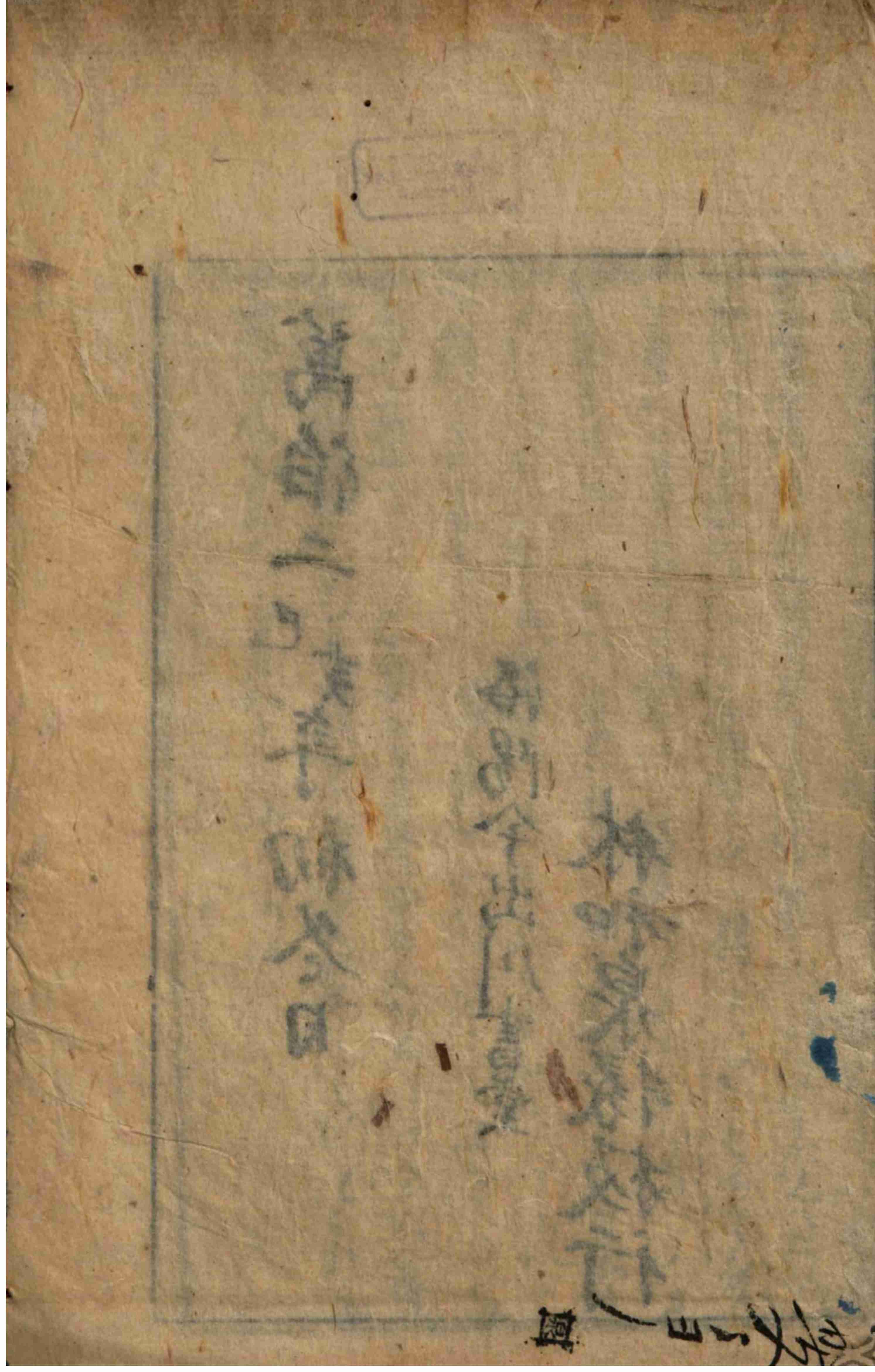宇治拾遗物语.pdf-3-预览