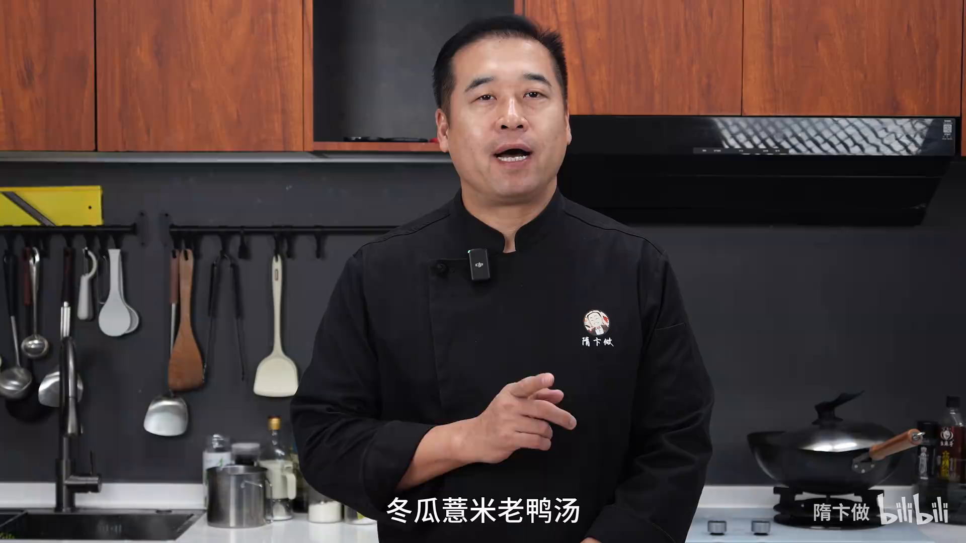 隋卞一做__我知道这个汤很简单但还是想认真的教给你!—冬瓜薏米老鸭汤.1635777715.mp4-0-预览