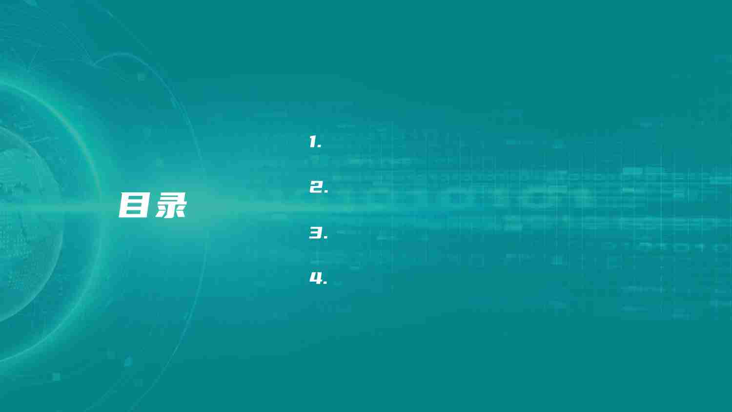 中国心血管系统药物分析报告-2024.pdf-1-预览