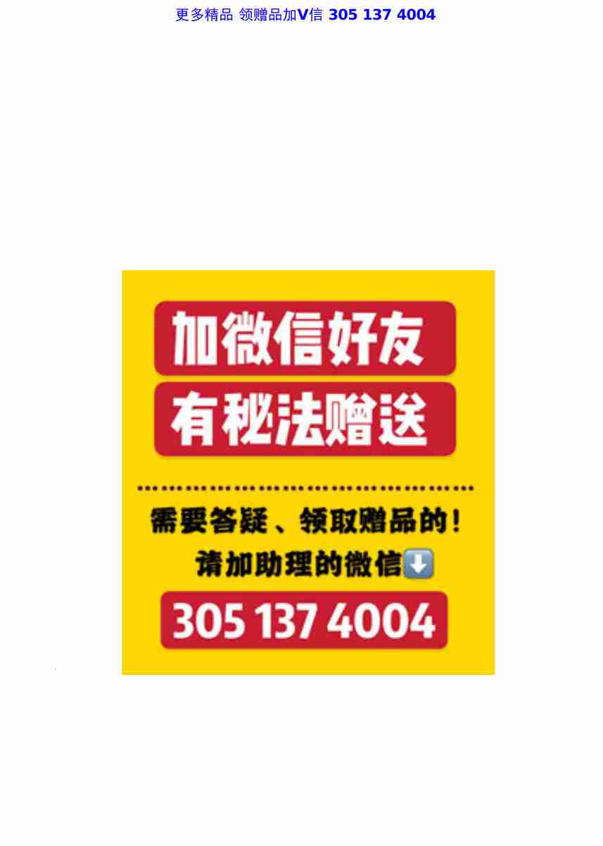 六爻基础入门311页.pdf-4-预览