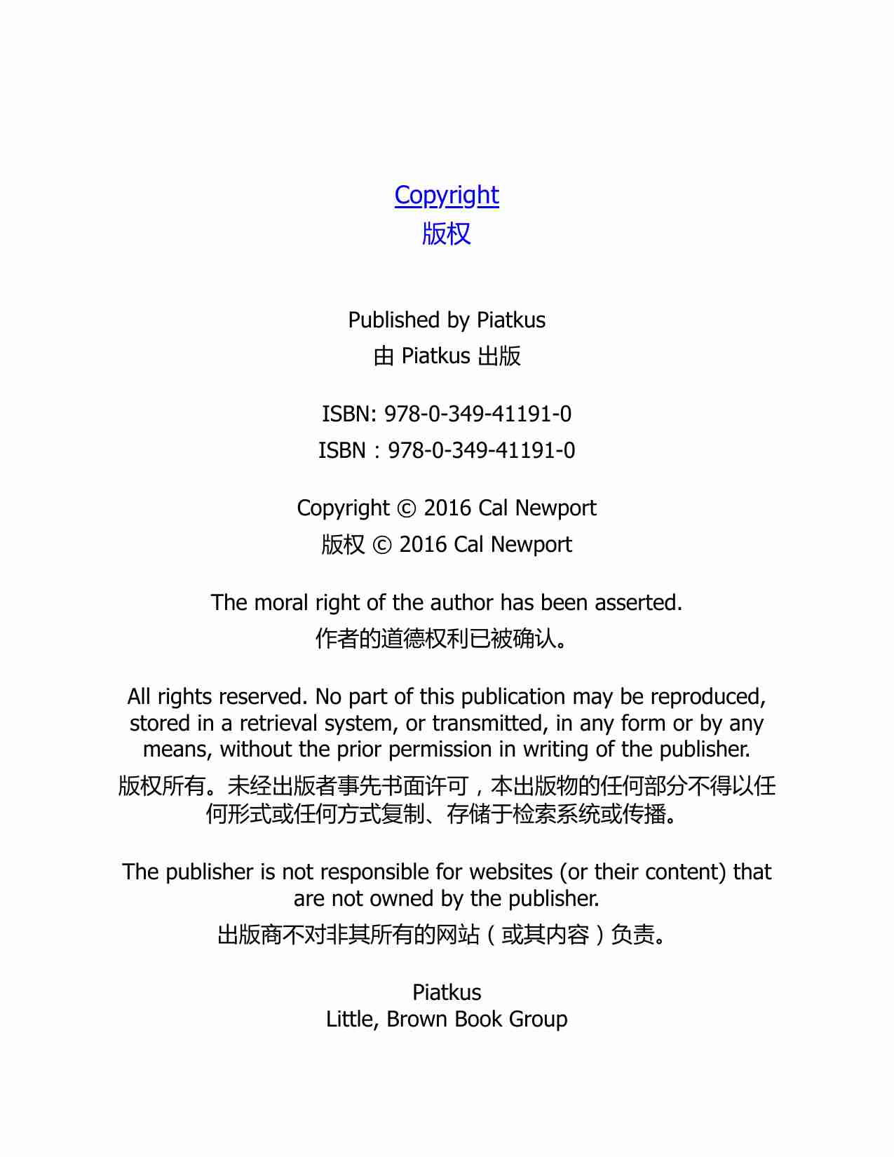 深度工作-Deep Work Rules for Focused Success in a Distracted World (Cal Newport).pdf-2-预览