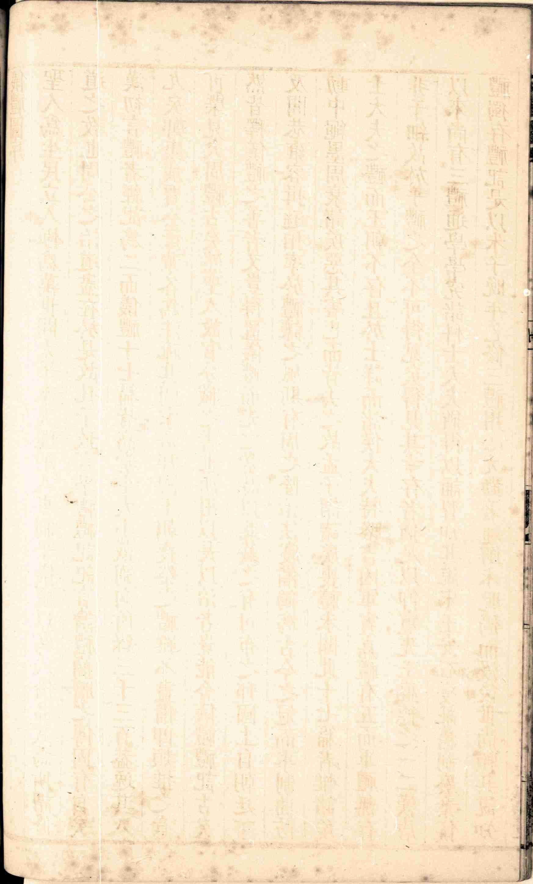 七经图.卷13至16.仪礼图.总十六卷.明.吴继仕编.明万历时期刊本.pdf-3-预览