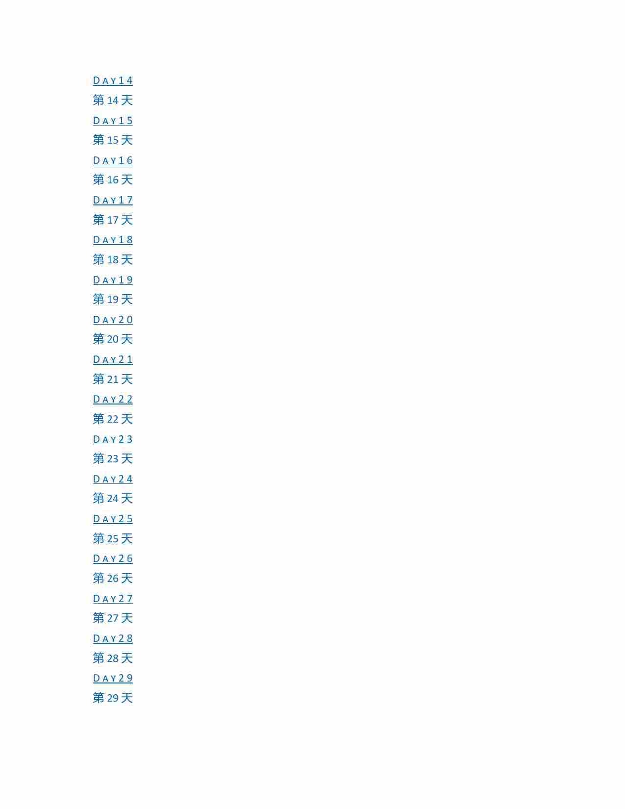 转折之年-The Pivot Year 365 Days To Become The Person You Truly Want To Be (Brianna Wiest).pdf-4-预览
