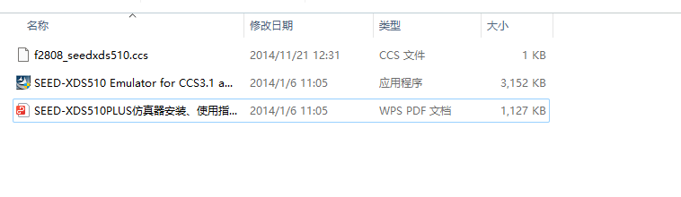 合众达艾睿合众(SEED-XDS510PLUS)仿真器驱动.zip-3-预览