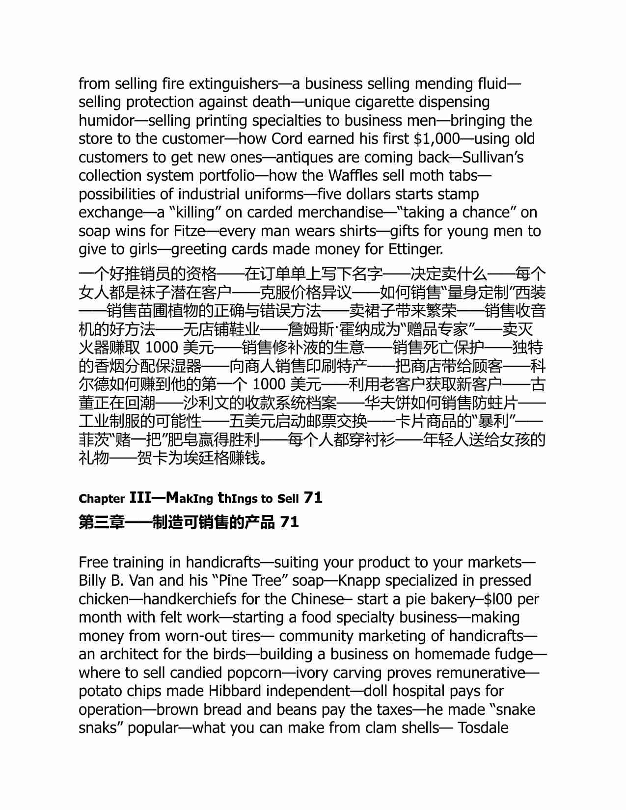 一千种赚取 1000 美元的方法-One Thousand Ways to Make 1000 (F.C. Minaker).pdf-3-预览