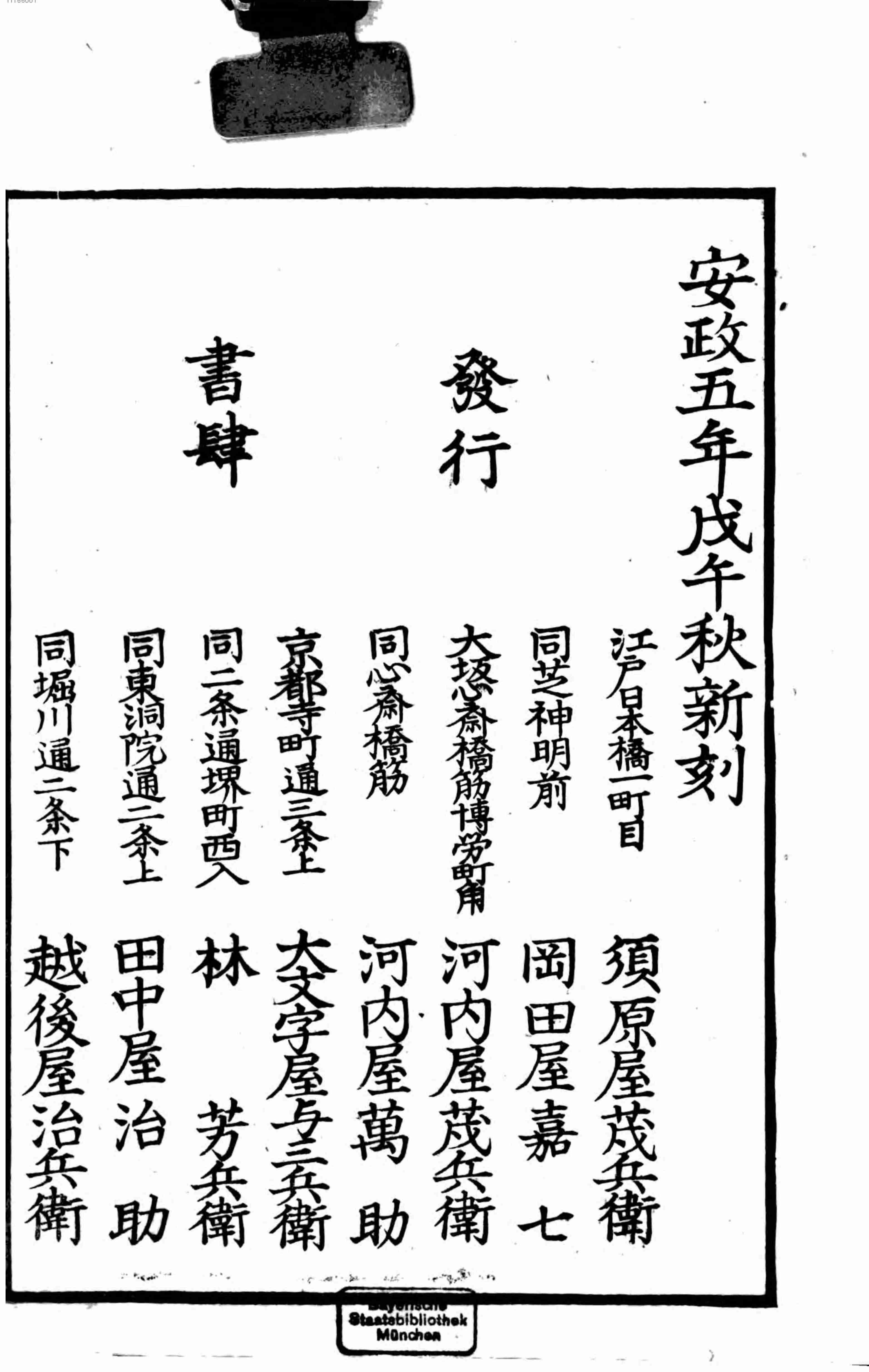 正卜考.pdf-2-预览