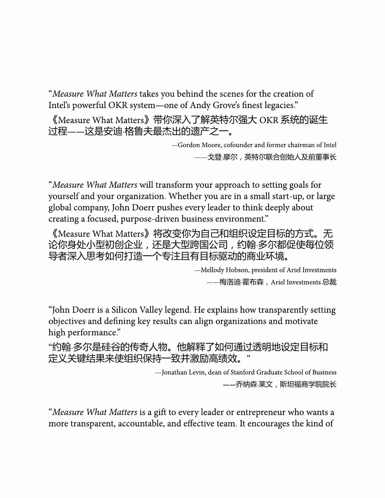 衡量重~1.PDF-1-预览
