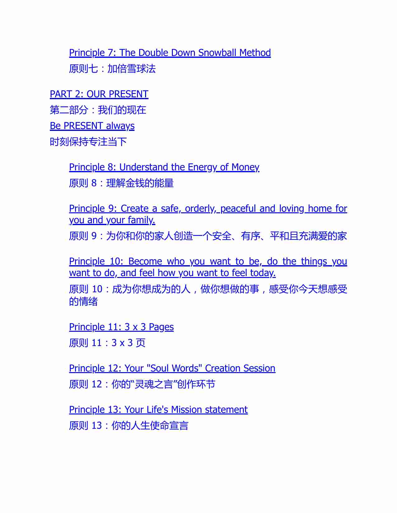 大师理~1.PDF-4-预览