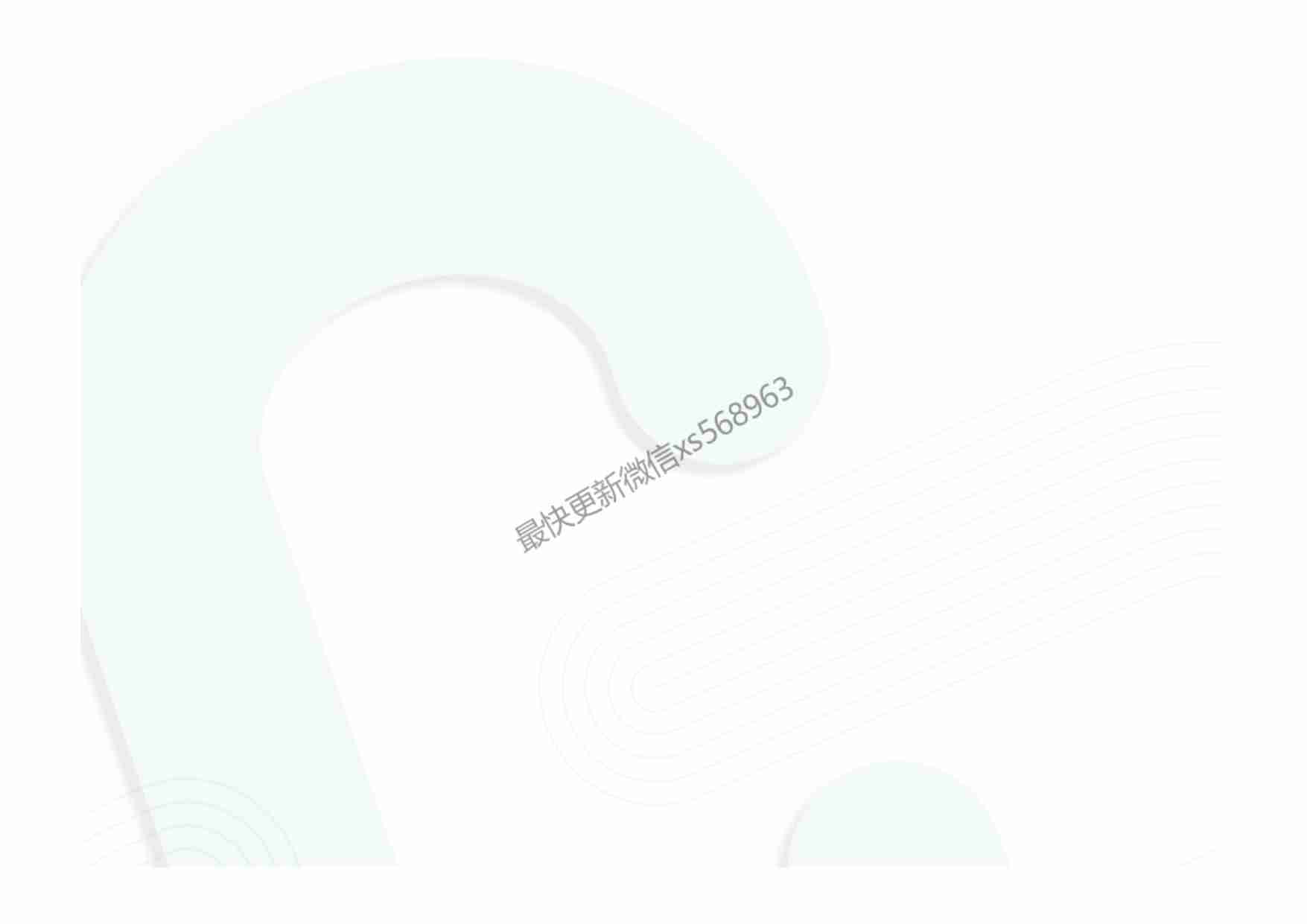 24年注会《斯维导图》-财管.pdf-3-预览