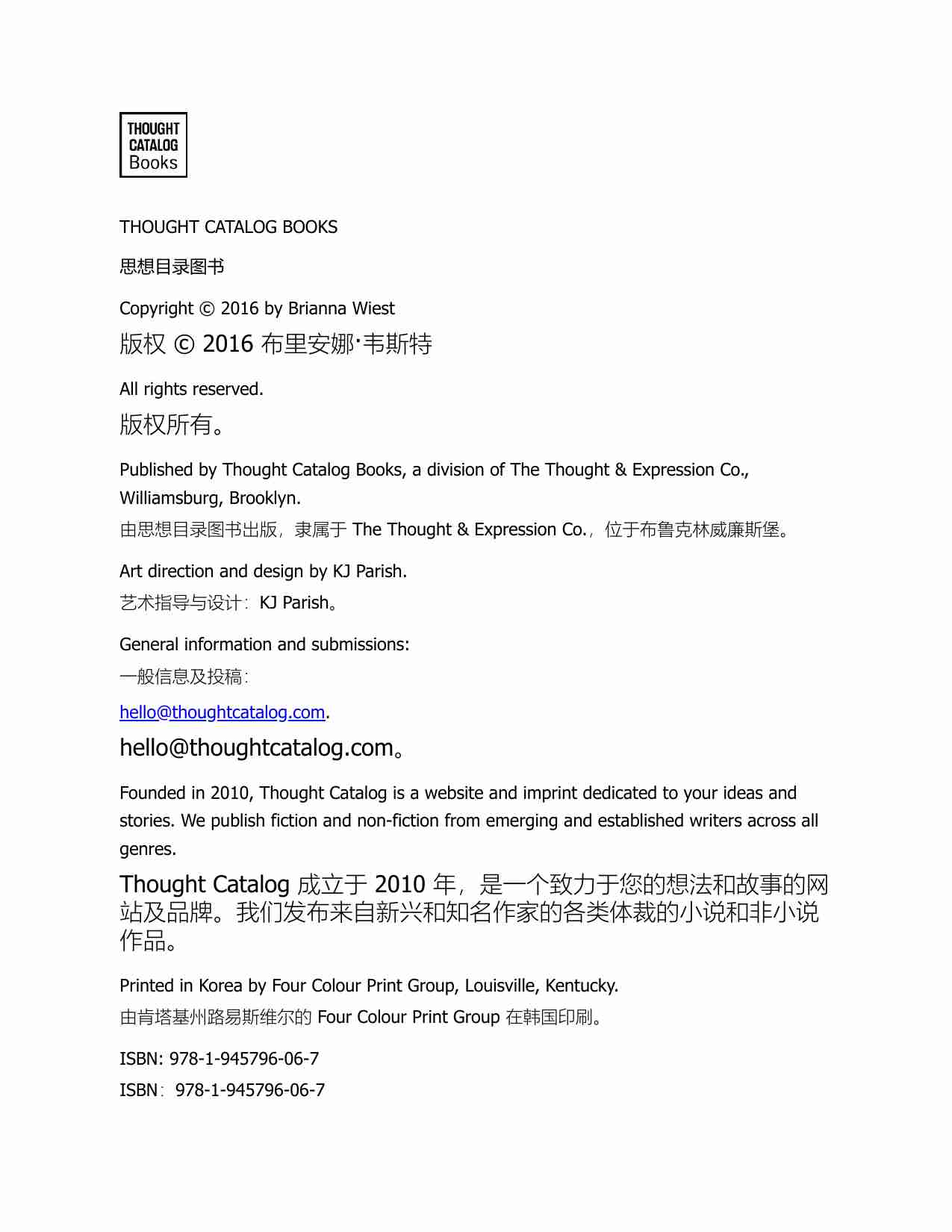 101 篇将改变你思考方式的文章-101 Essays That Will Change The Way You Think (Brianna Wiest).pdf-2-预览