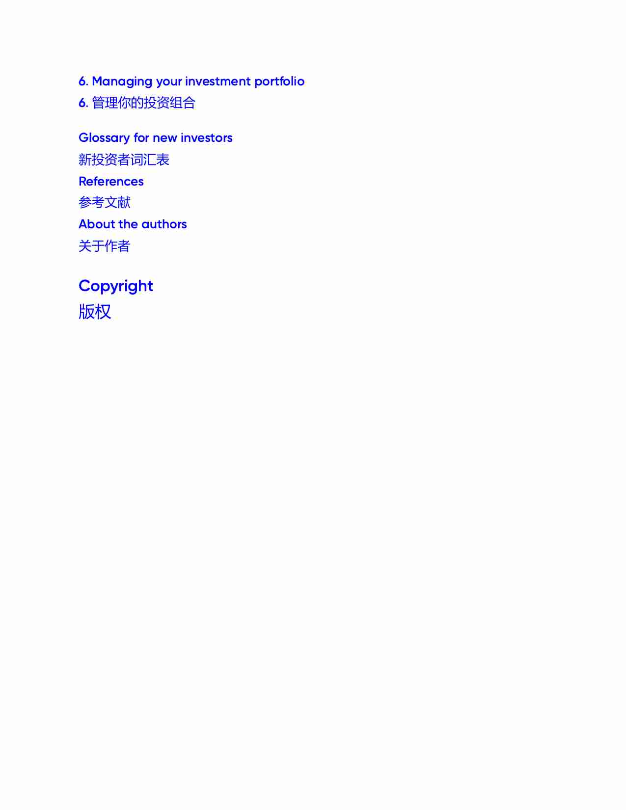 女孩们只想拥有资金-Girls Just Wanna Have Funds (Camilla Falkenberg).pdf-4-预览