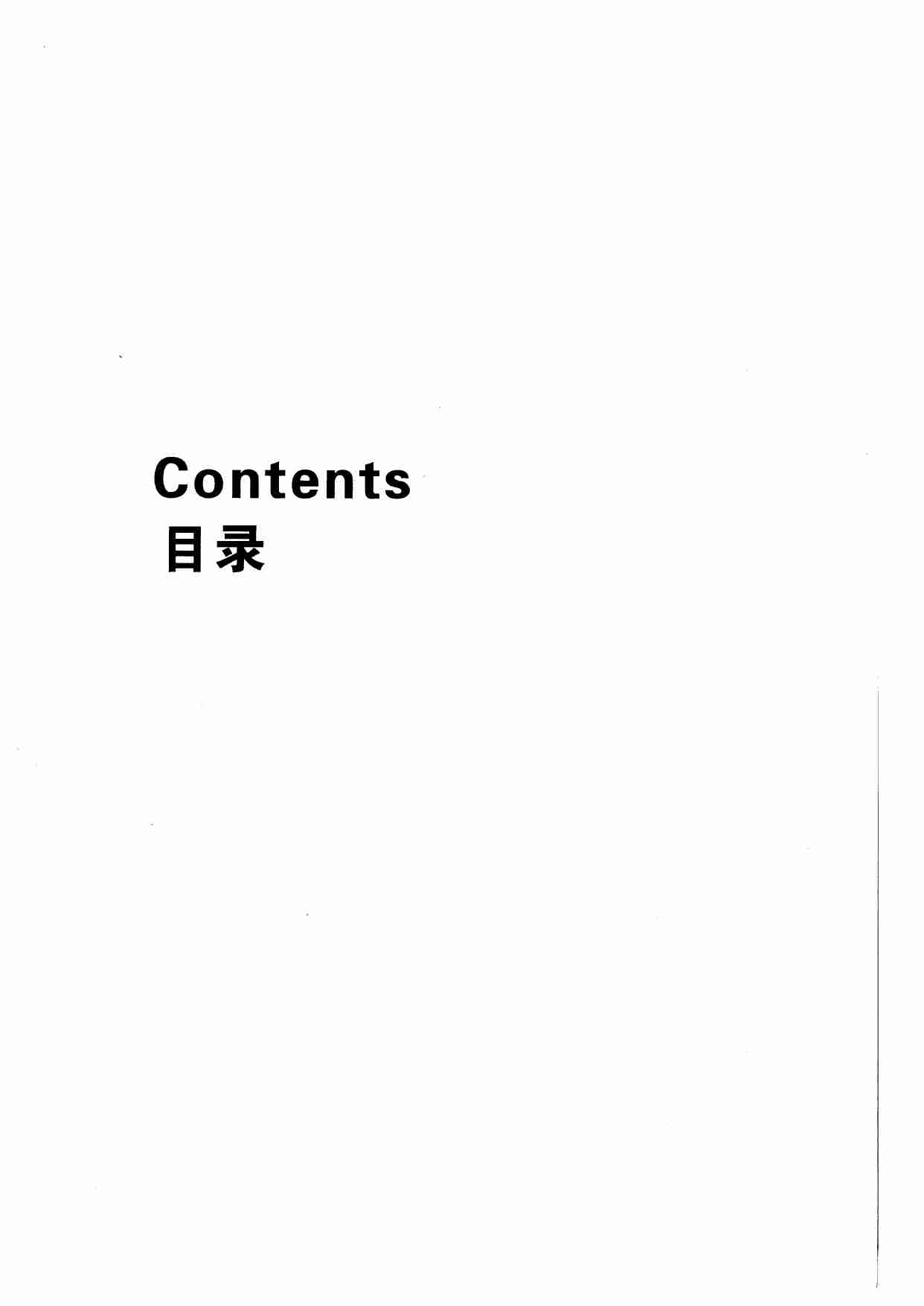 属性 - PUANEY.pdf-2-预览