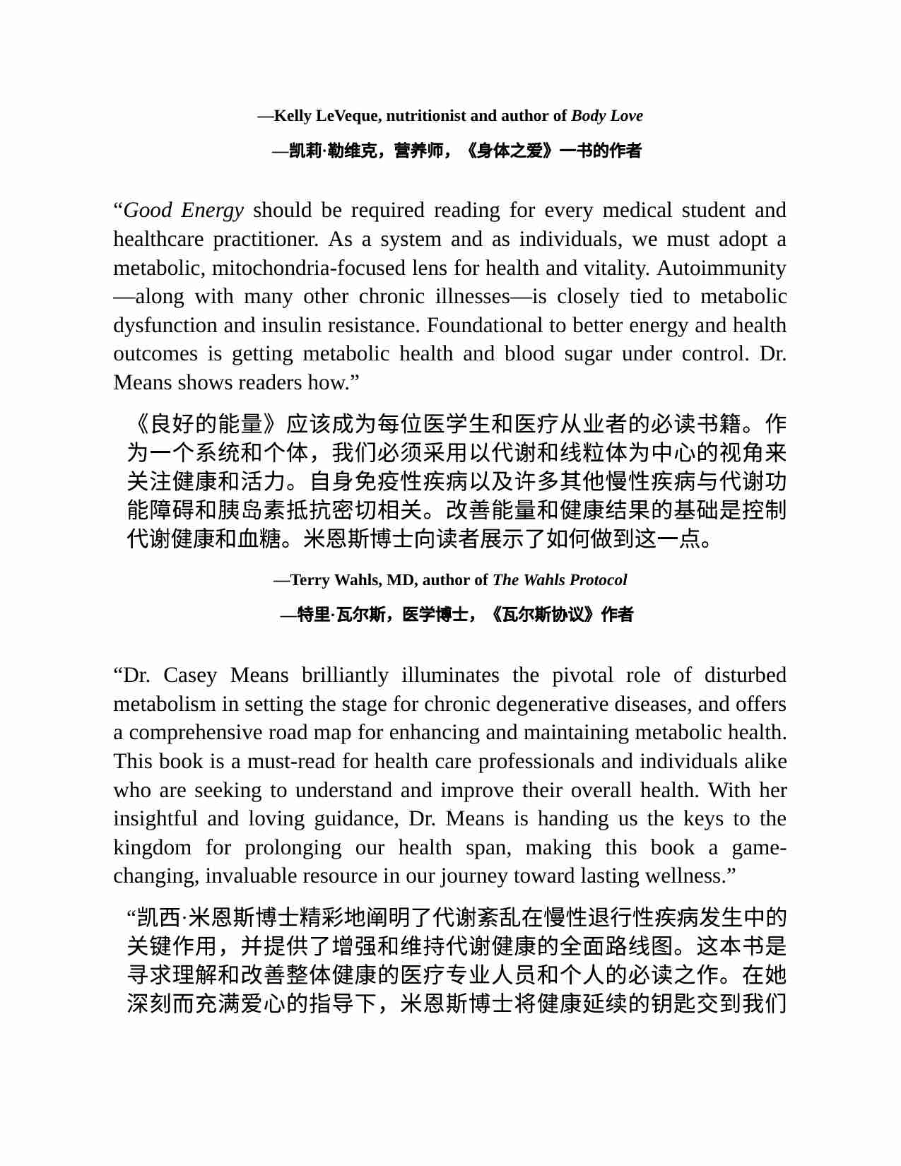 《好能~1.PDF-2-预览