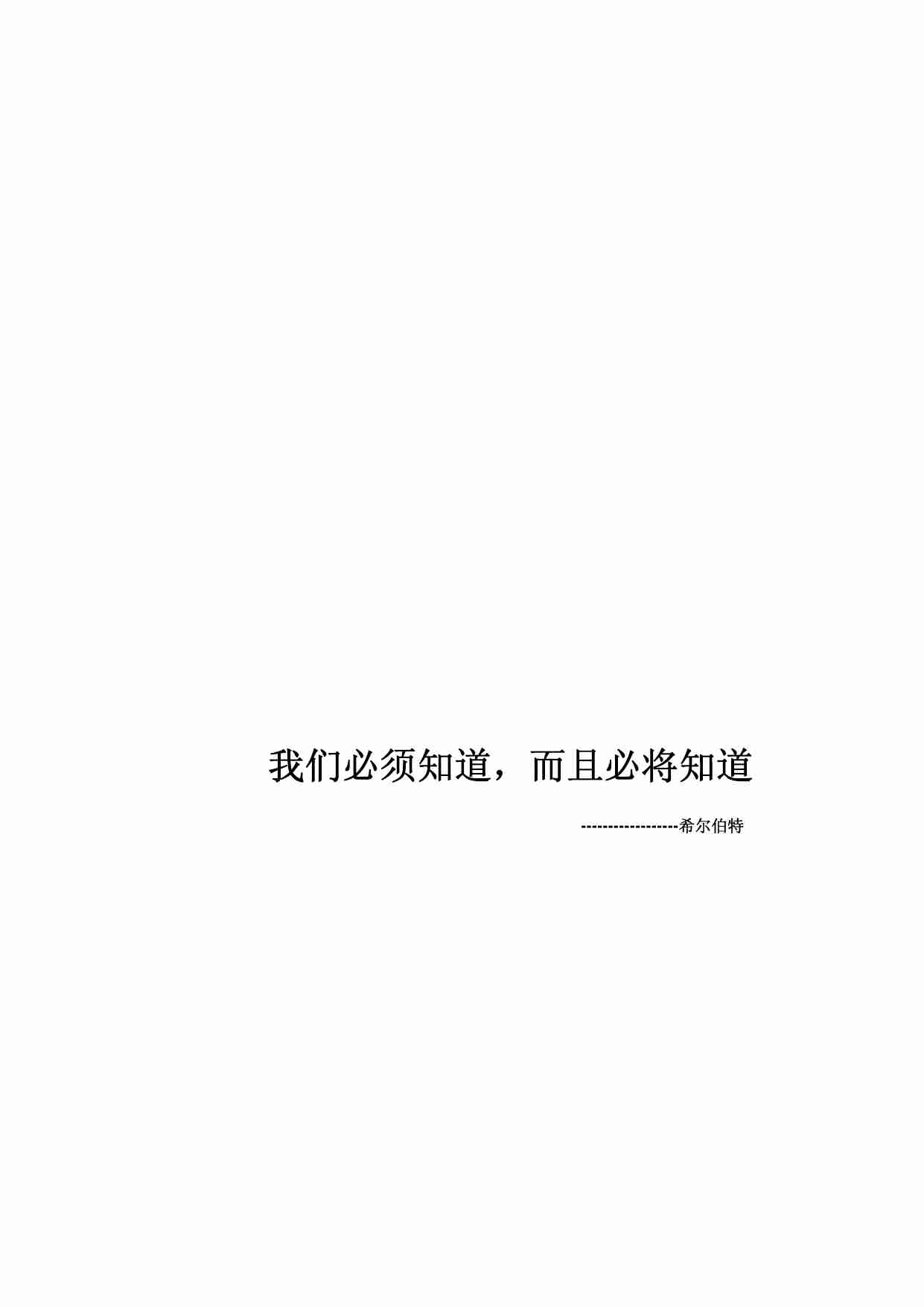 新编奥林匹克数学竞赛指导 （高中）_葛军主编.pdf-0-预览