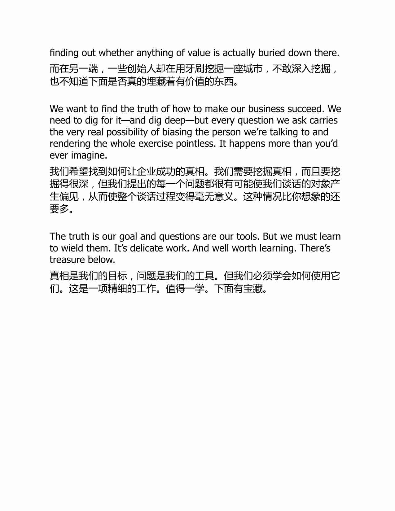 妈妈测~1.PDF-4-预览