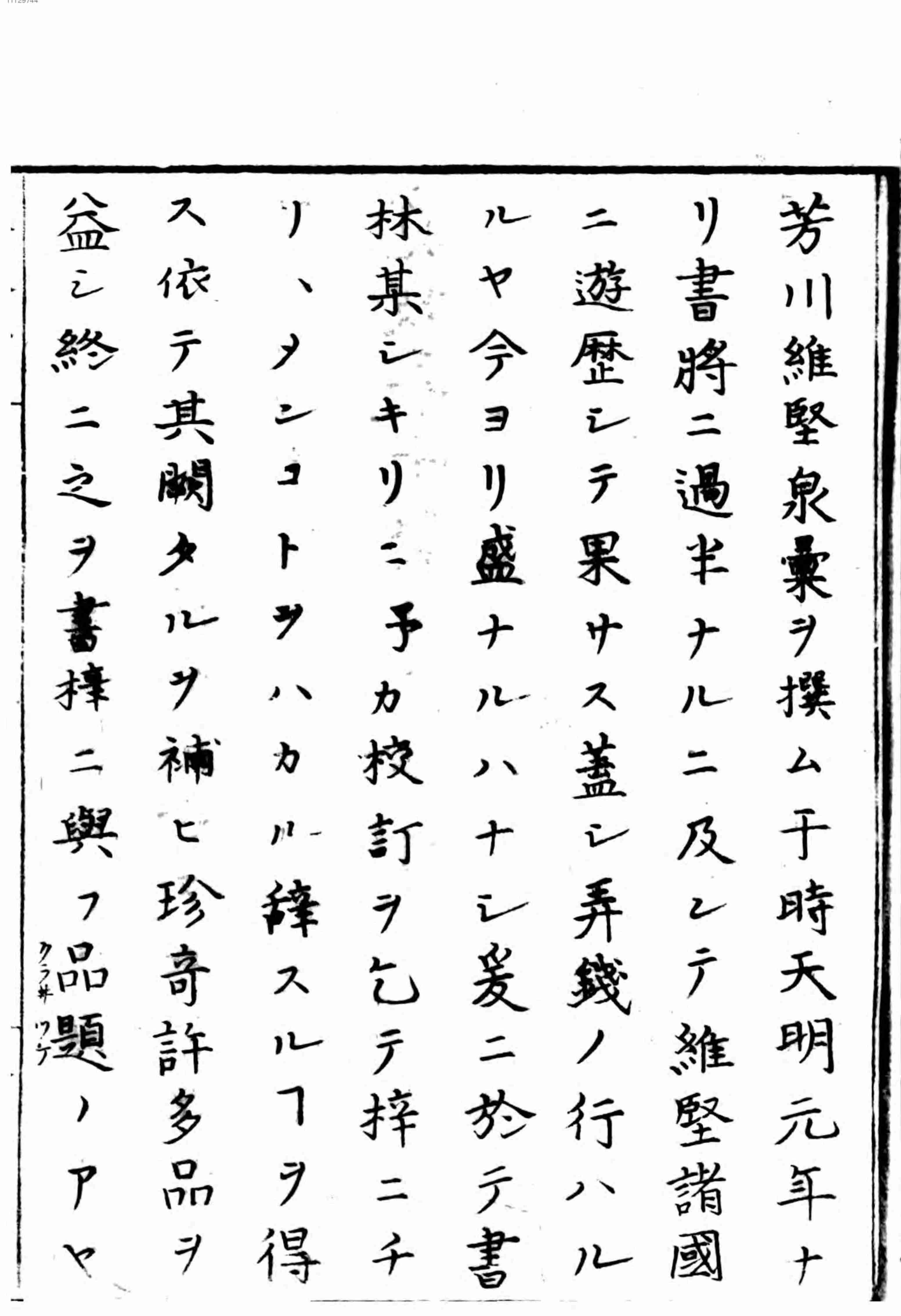 泉 钱 汇..pdf-4-预览