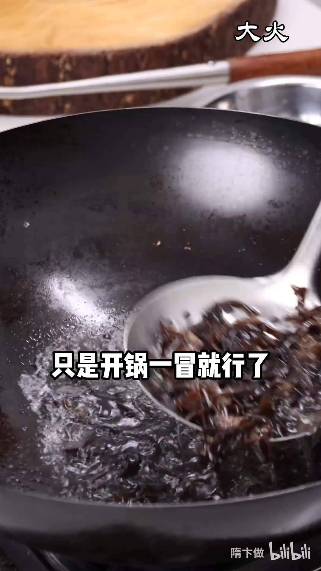 隋卞小做__1分25秒!特厨酸辣鸡蛋汤的做法装进你的脑子!.1602605110.mp4-2-预览