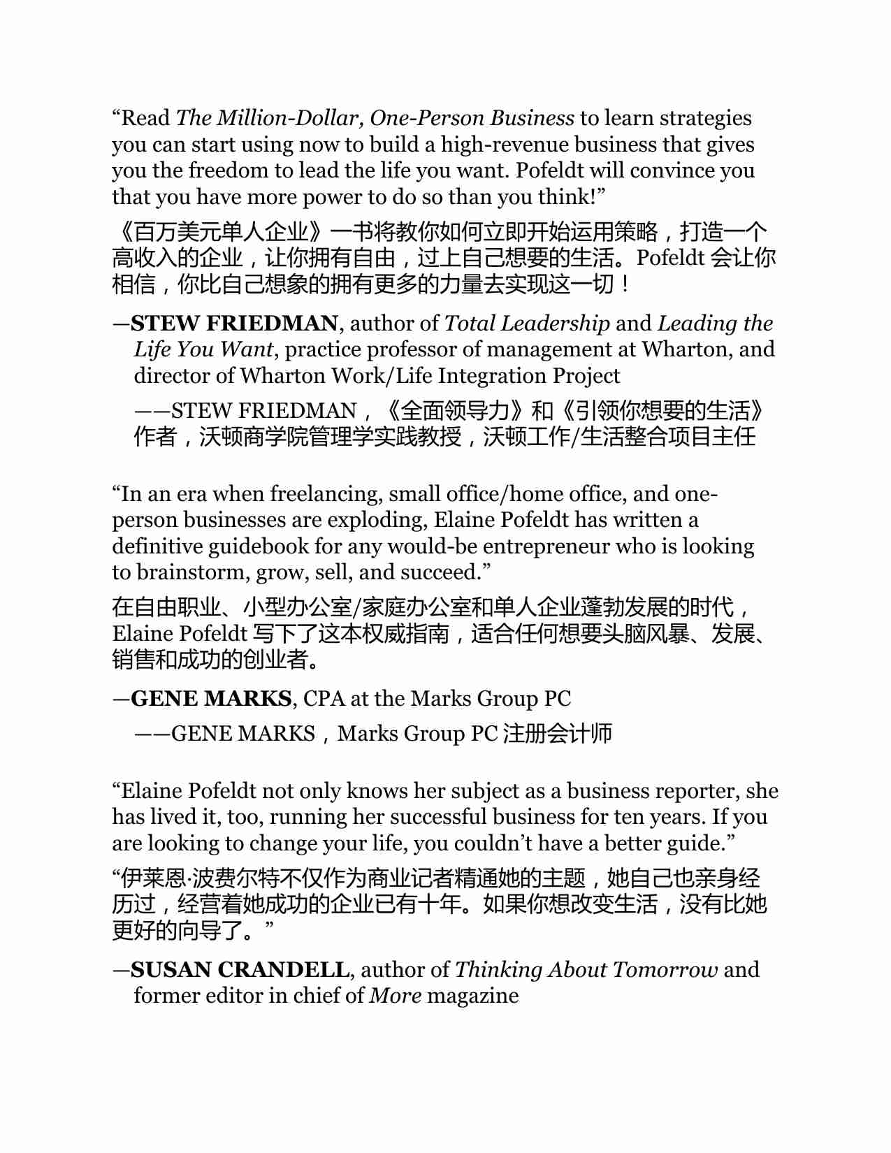 百万美~1.PDF-1-预览