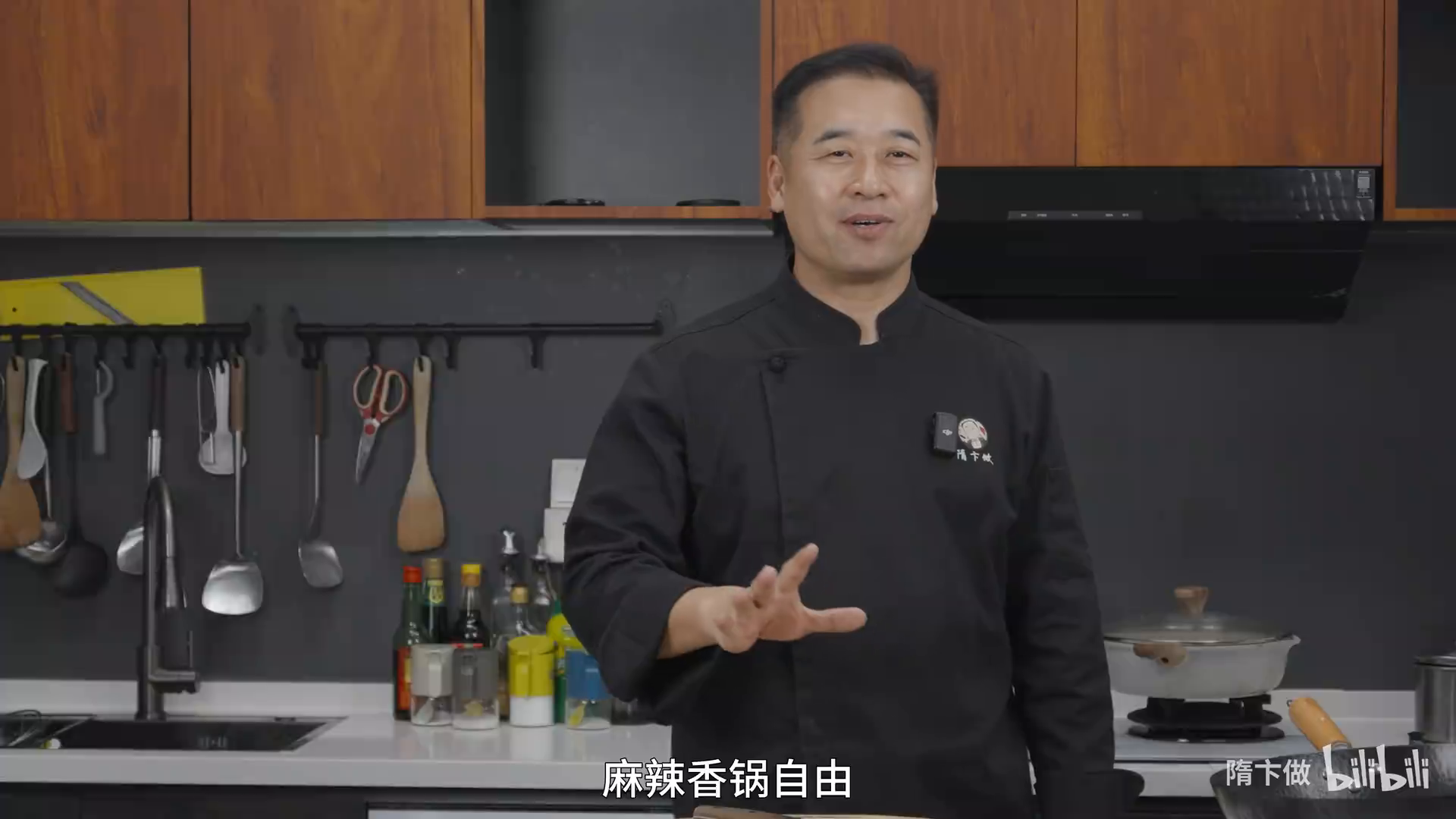 隋卞一做__怎么在家实现麻辣香锅自由!.1663011525.mp4-1-预览