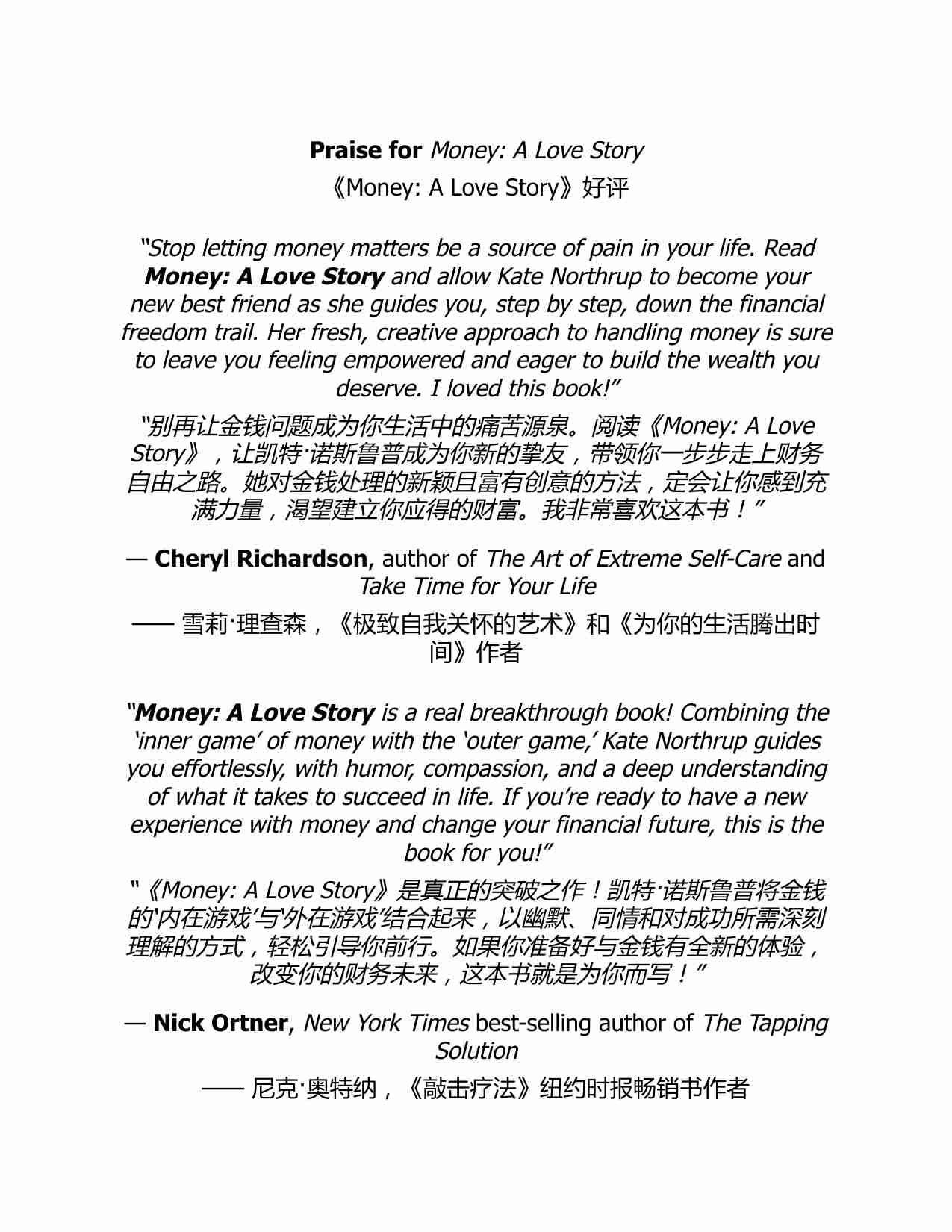 金钱：~1.PDF-1-预览