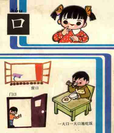 幼儿识字 1 .pdf-3-预览