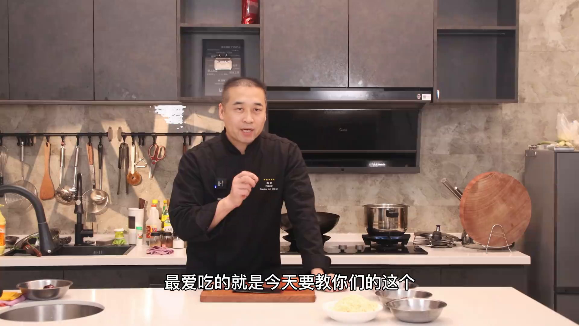 隋卞一做__炝锅面,有手就行…….999806441.mp4-2-预览