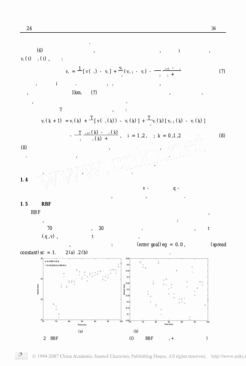 高速公路网络上行车时间估计和最优路线的选取.pdf-2-预览