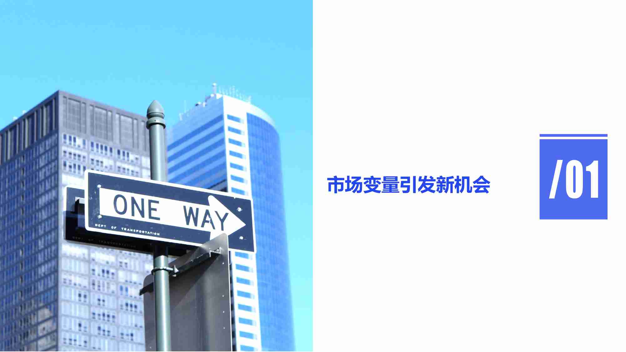 2023跨境支付安全科技与生态发展报告.pdf-3-预览