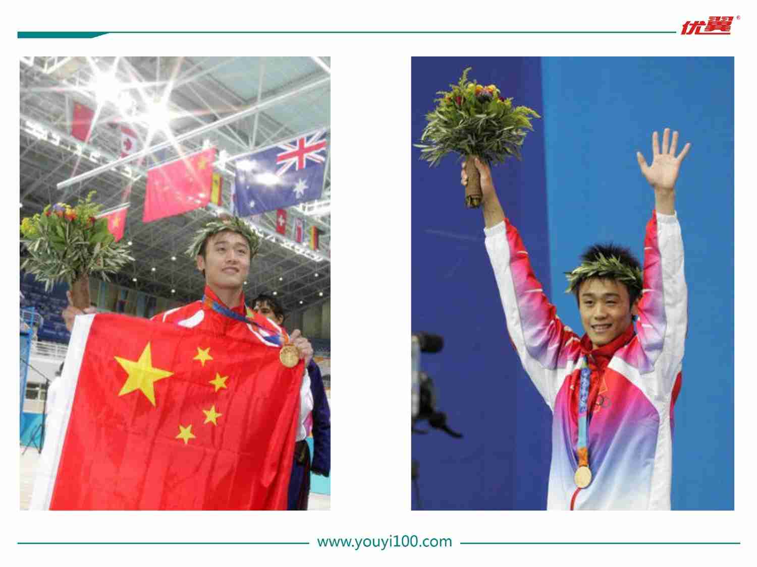 第2课时 复式折线统计图.ppt-4-预览