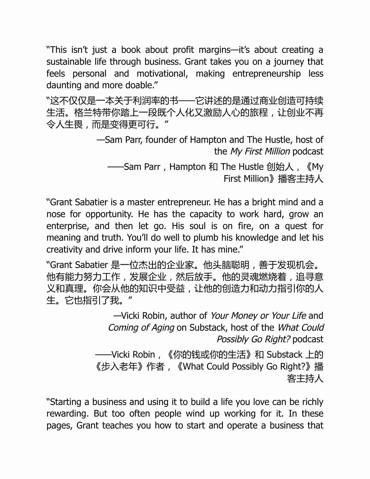 内在企业家-Inner Entrepreneur A Proven Path to Profit and Peace (Grant Sabatier).pdf-2-预览