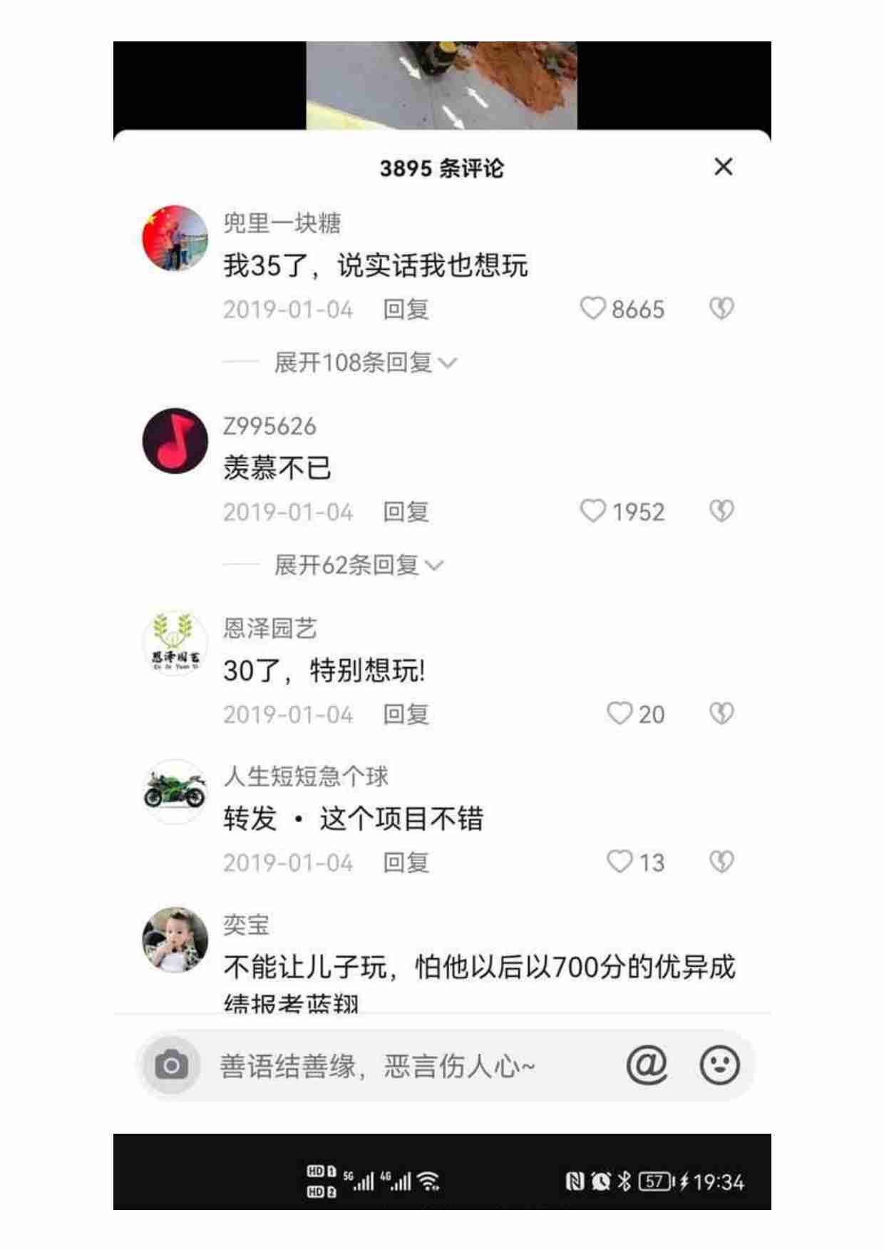 异常值思维：不正常的地方，往往藏着赚钱机会.pdf-4-预览