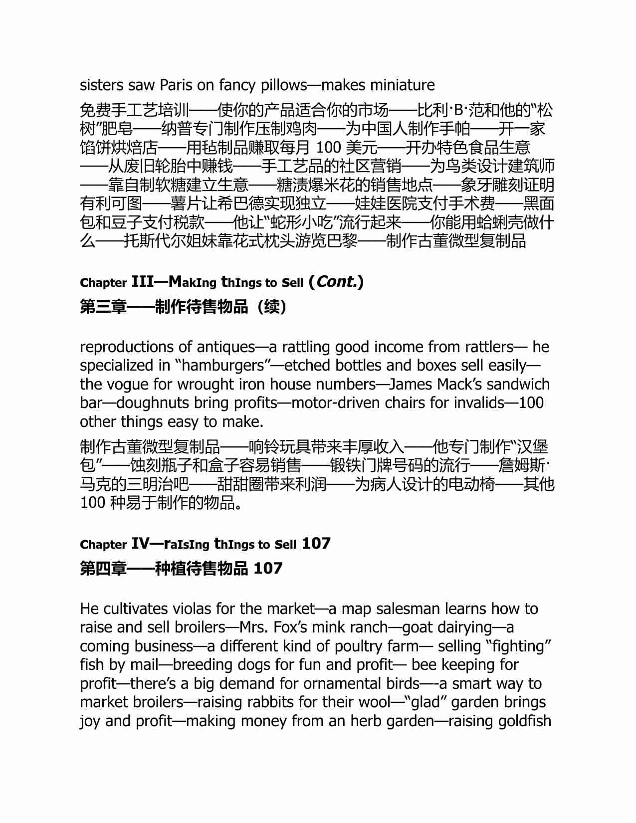 一千种赚取 1000 美元的方法-One Thousand Ways to Make 1000 (F.C. Minaker).pdf-4-预览