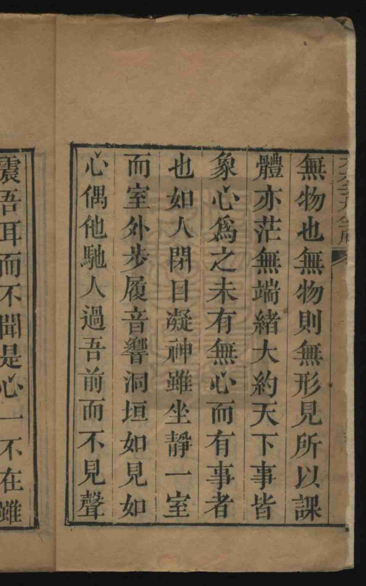 大六壬大全.pdf-3-预览