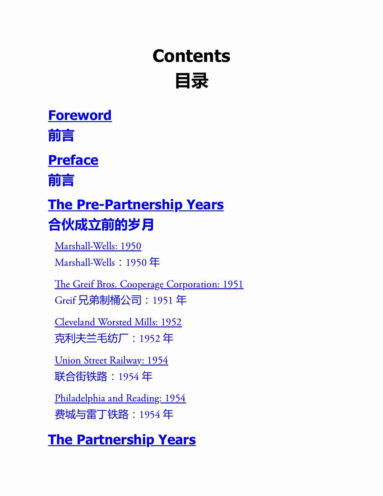 巴菲特的早期投资-Buffetts Early Investments (Brett Gardner).pdf-3-预览